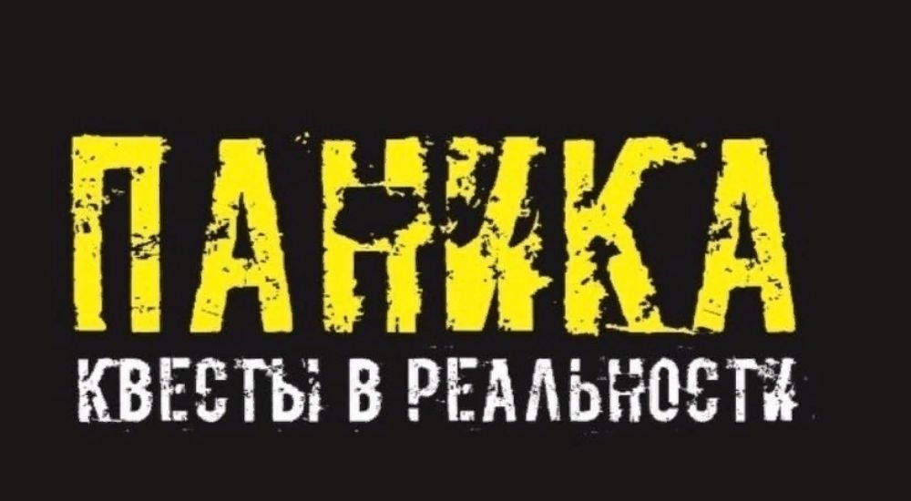 перформанс Морг в Иркутске фото 0