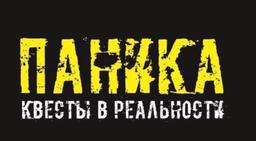 перформанс Морг в Иркутске фото 0