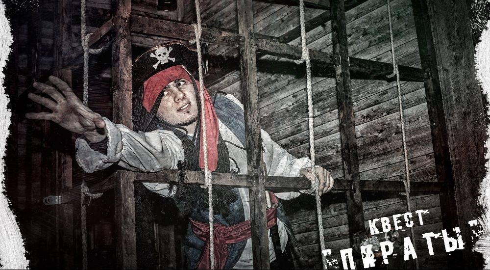 Квест Пираты в Иркутске фото 0
