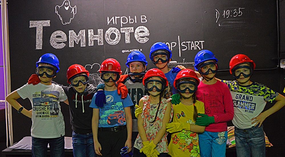 прятки Игры в темноте в Иркутске фото 0