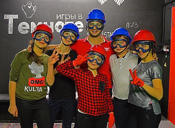 Прятки Игры в темноте в Иркутске